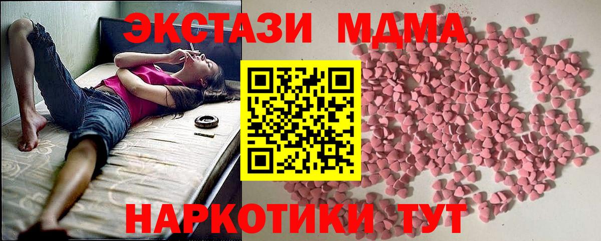 Экстази Дубай Новоалтайск