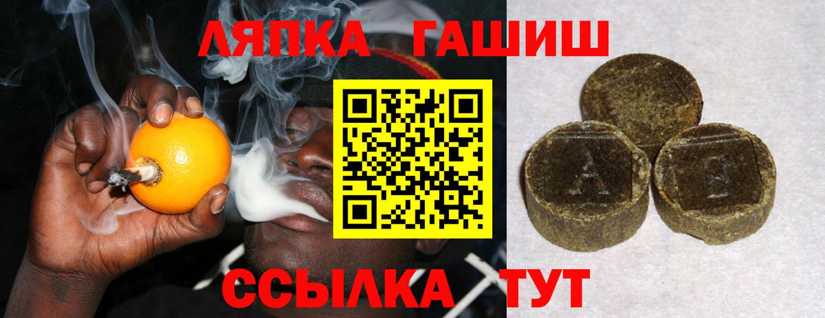ГАШИШ Изолятор  Гашиш  Новоалтайск  Гашиш AMNESIA HAZE  Вход с VPN 