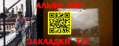 тгк Гусь-Хрустальный