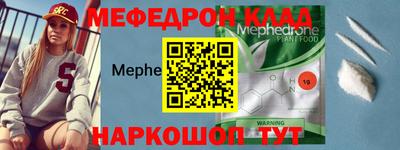 скорость Гусиноозёрск