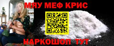 винт Гусев