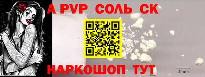 винт Гусев