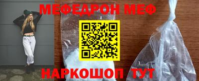 тгк Гусь-Хрустальный