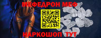 скорость Гусиноозёрск