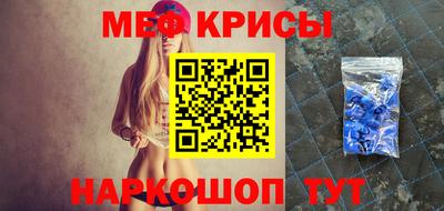 тгк Гусь-Хрустальный