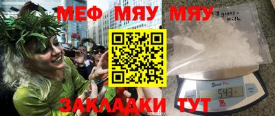 скорость Гусиноозёрск