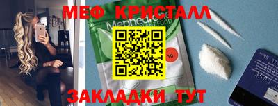 скорость Гусиноозёрск