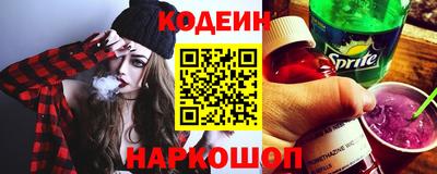 скорость Гусиноозёрск