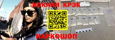 скорость Гусиноозёрск