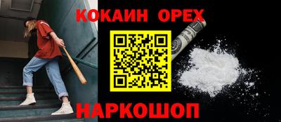 винт Гусев