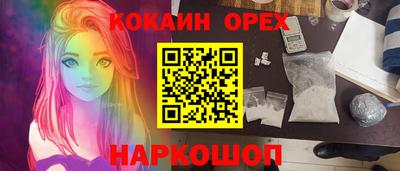 тгк Гусь-Хрустальный