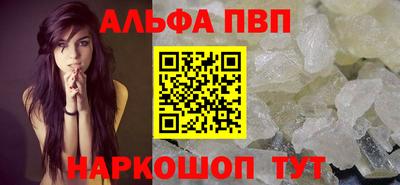 тгк Гусь-Хрустальный