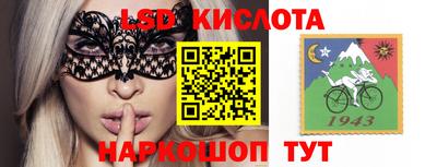 тгк Гусь-Хрустальный