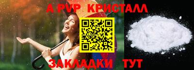 тгк Гусь-Хрустальный