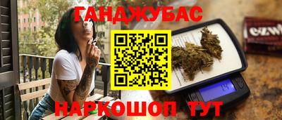 винт Гусев