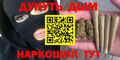 тгк Гусь-Хрустальный