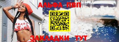 тгк Гусь-Хрустальный