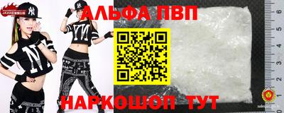 тгк Гусь-Хрустальный