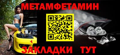 тгк Гусь-Хрустальный