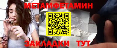 скорость Гусиноозёрск