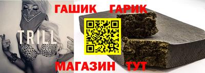 тгк Гусь-Хрустальный