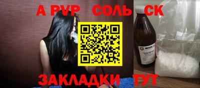 винт Гусев