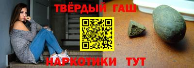 тгк Гусь-Хрустальный