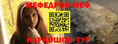 тгк Гусь-Хрустальный