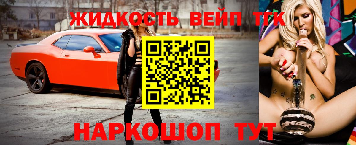 Новоалтайск  Дистиллят ТГК THC oil  blacksprut ссылка  Вход с VPN 